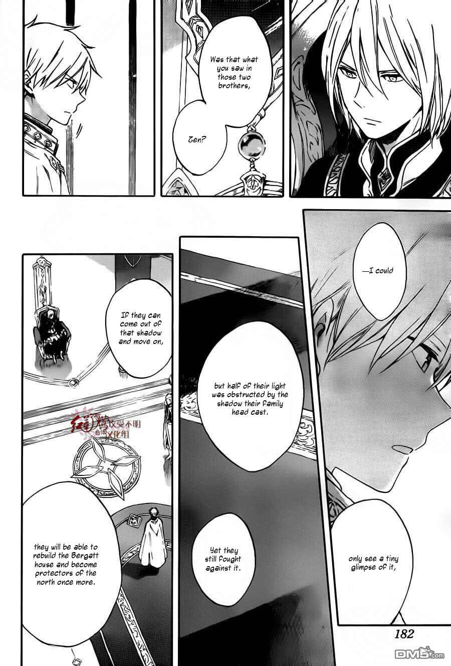 Page 9 Chapter 87 Akagami no Shirayukihime