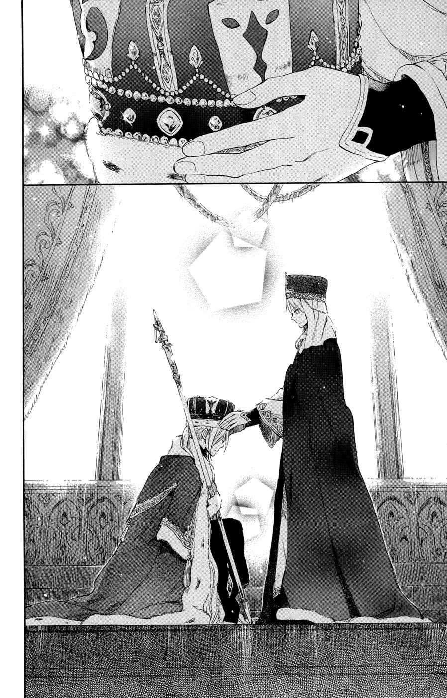 Page 29 Chapter 51 Akagami no Shirayukihime