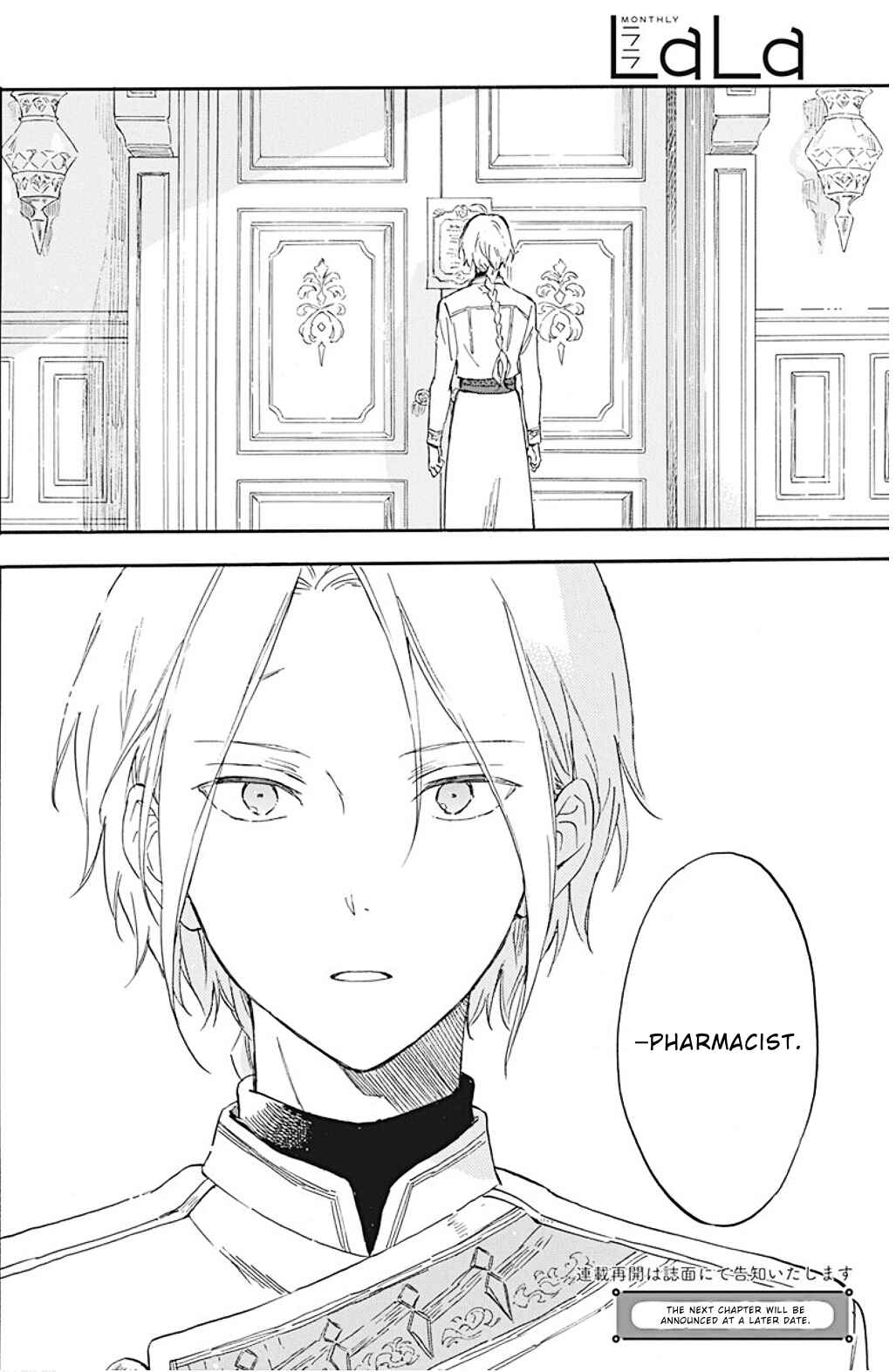 Page 23 Chapter 133 Akagami no Shirayukihime