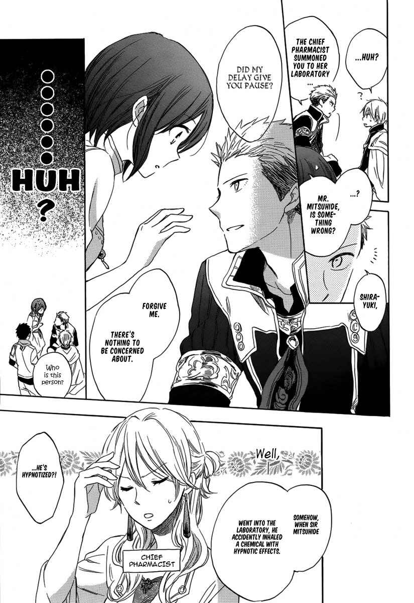 Page 11 Chapter 28 Akagami no Shirayukihime