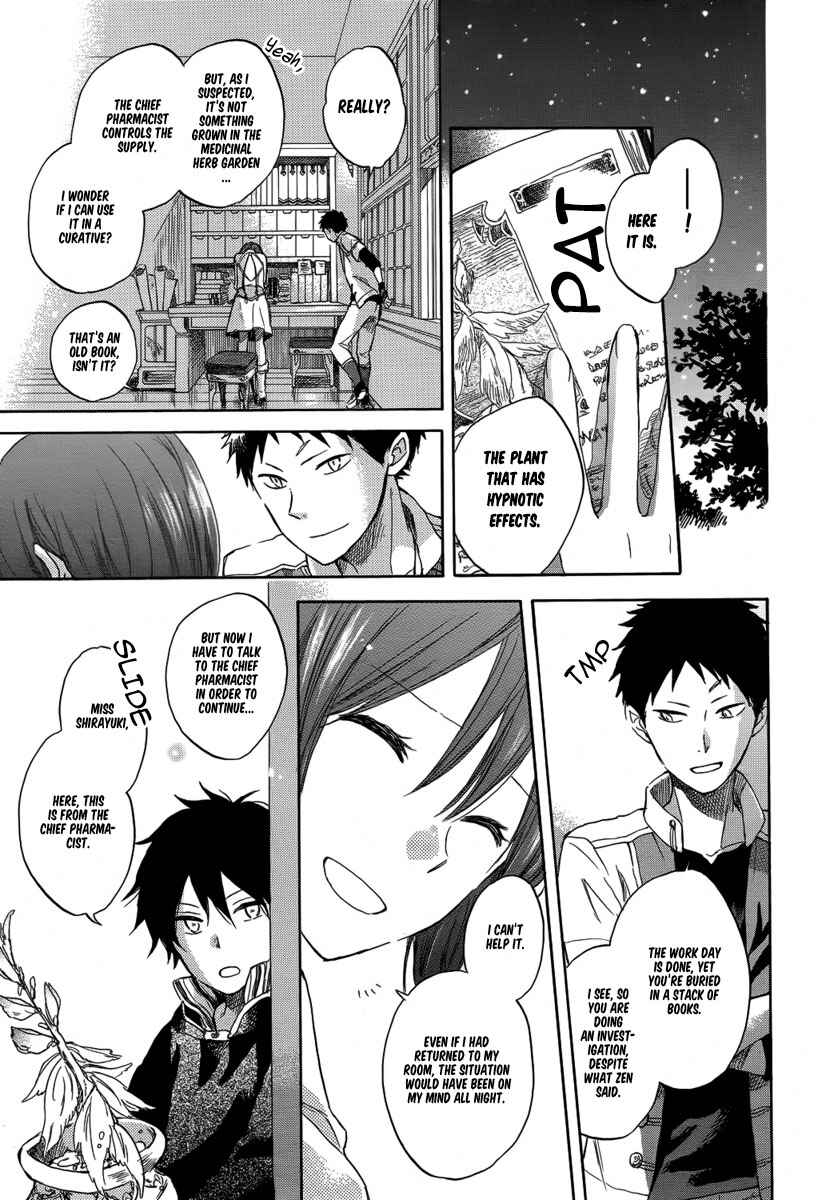Page 17 Chapter 28 Akagami no Shirayukihime