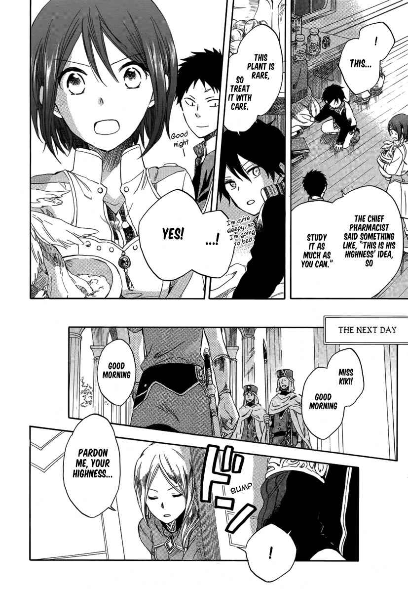 Page 18 Chapter 28 Akagami no Shirayukihime
