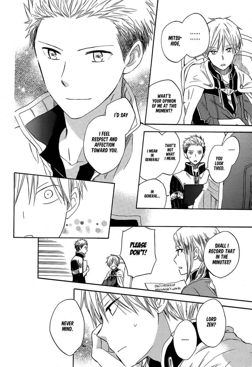 Page 22 Chapter 28 Akagami no Shirayukihime