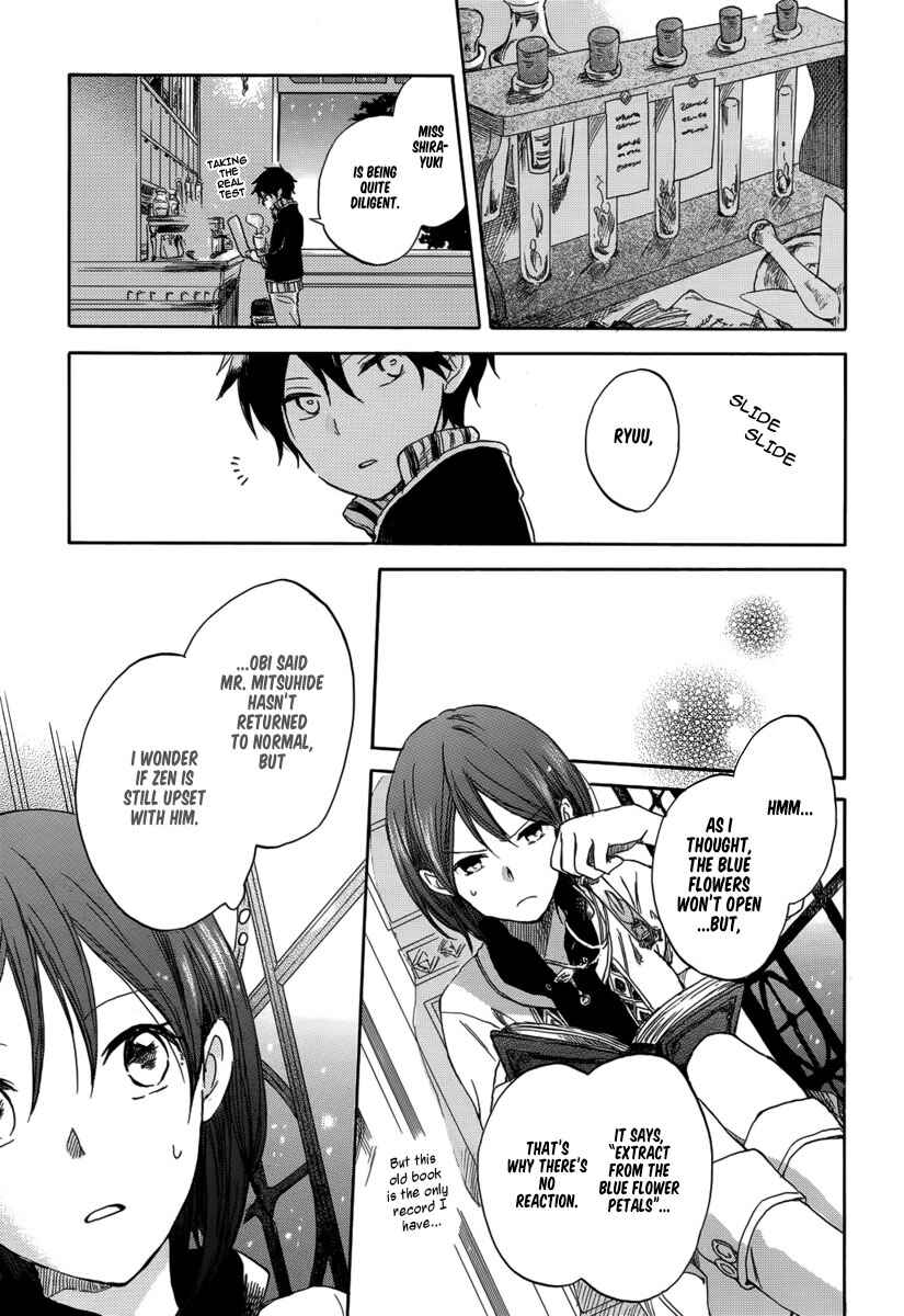 Page 23 Chapter 28 Akagami no Shirayukihime