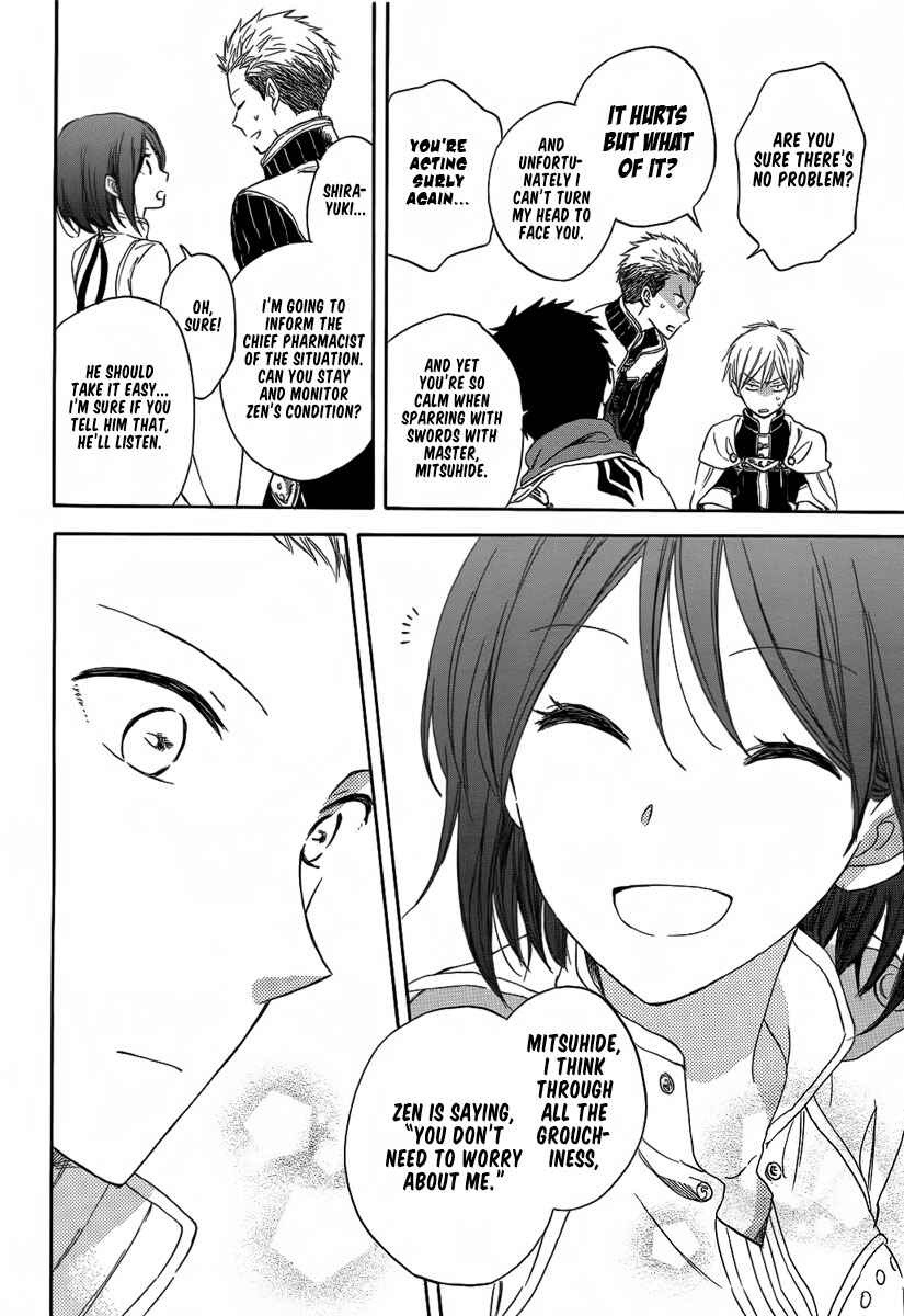 Page 8 Chapter 28 Akagami no Shirayukihime
