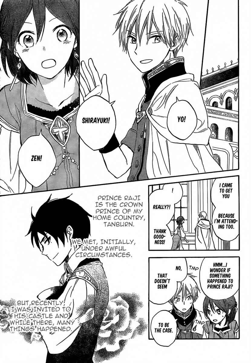 Page 11 Chapter 29 Akagami no Shirayukihime