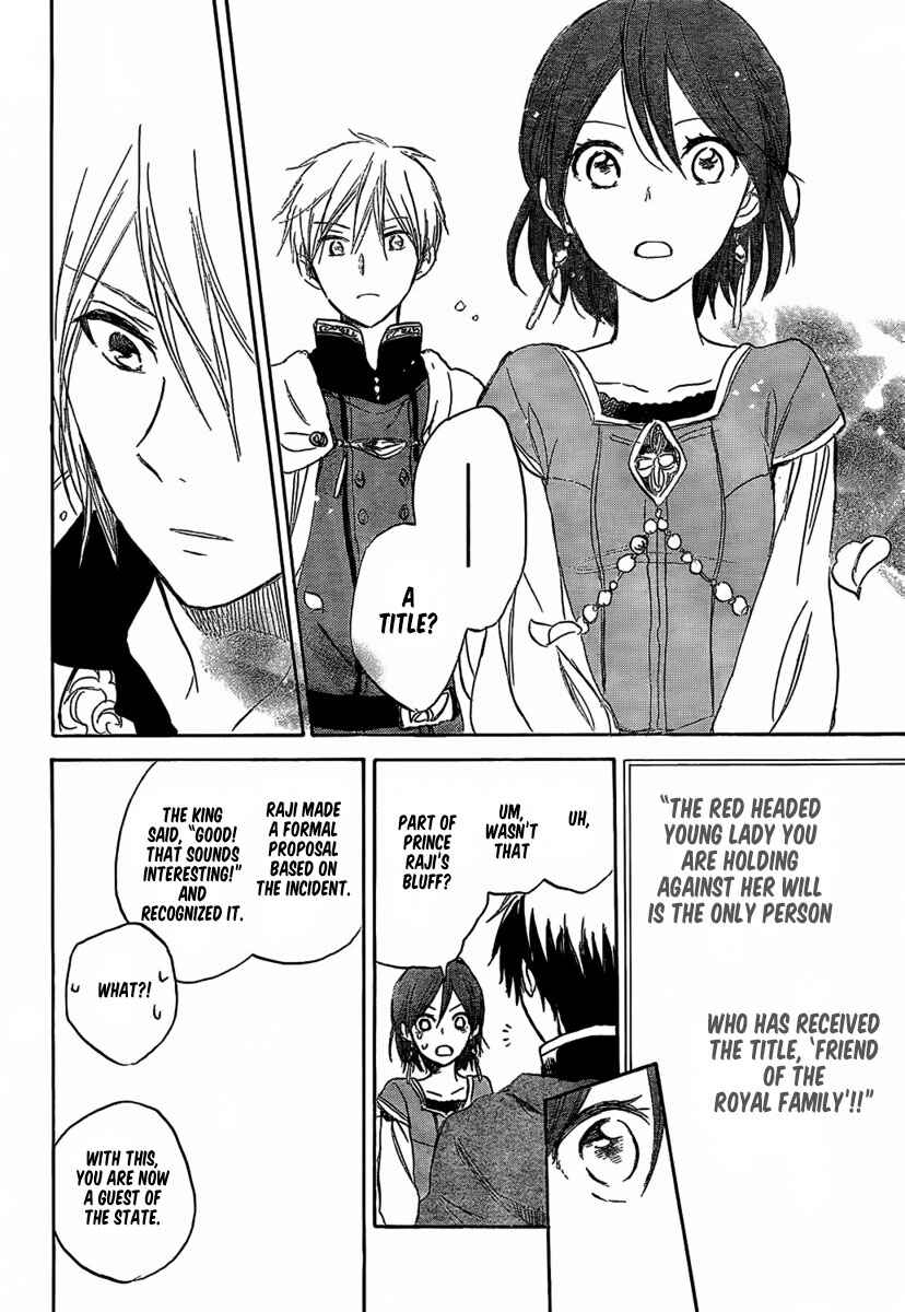 Page 14 Chapter 29 Akagami no Shirayukihime