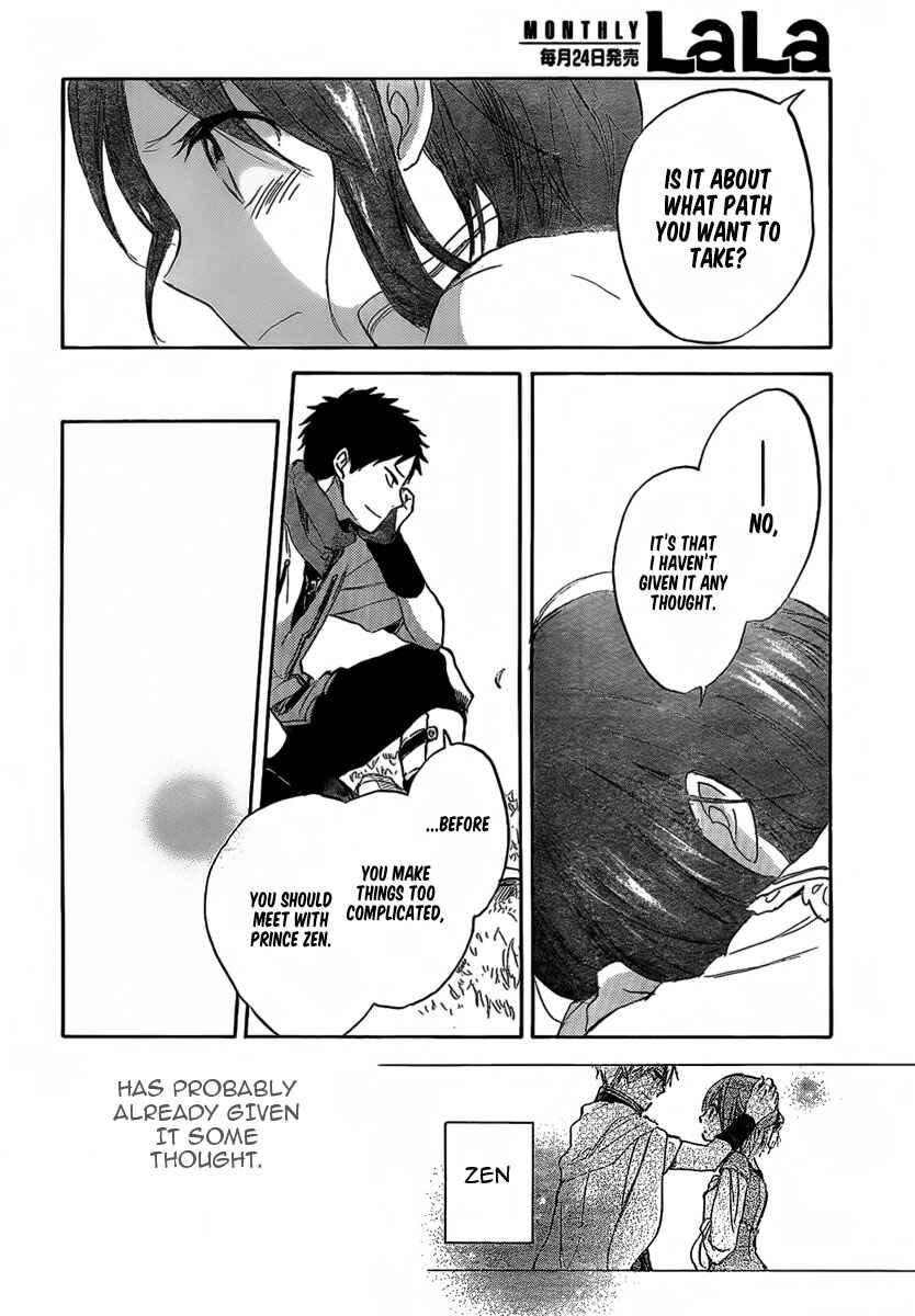 Page 21 Chapter 29 Akagami no Shirayukihime