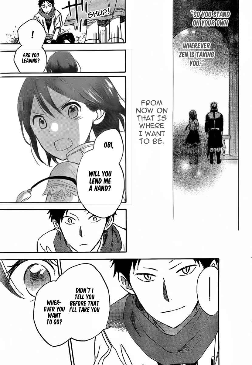 Page 23 Chapter 29 Akagami no Shirayukihime
