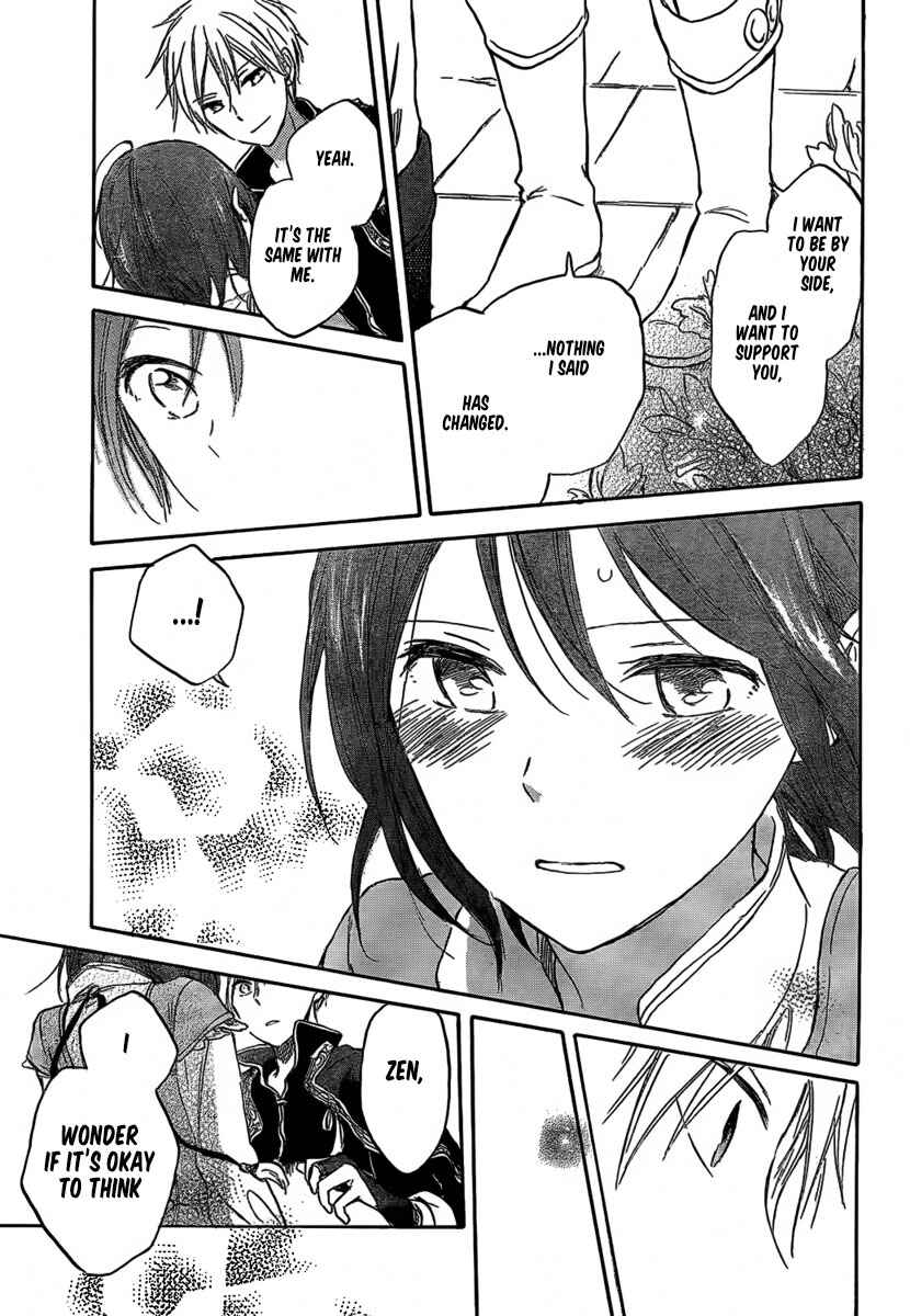 Page 27 Chapter 29 Akagami no Shirayukihime