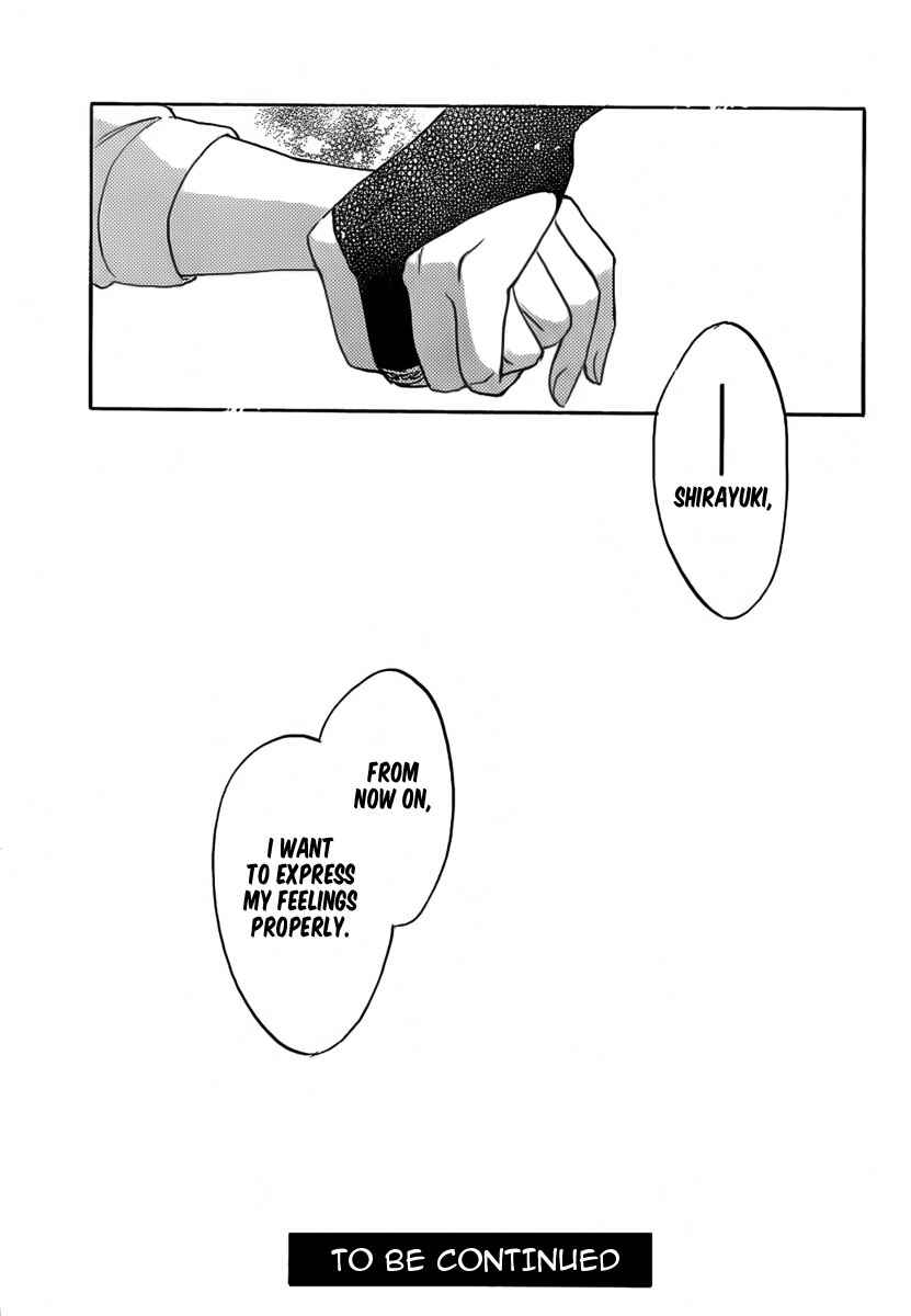 Page 31 Chapter 29 Akagami no Shirayukihime