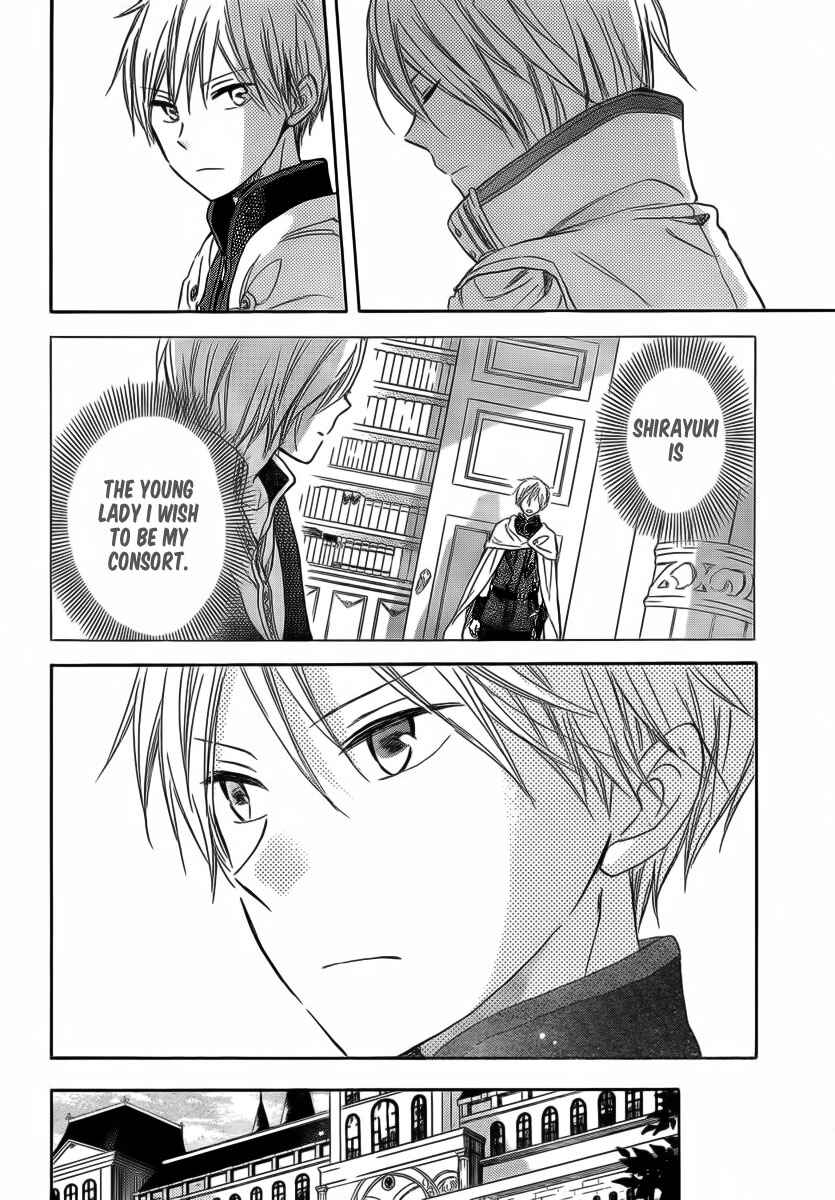 Page 4 Chapter 29 Akagami no Shirayukihime
