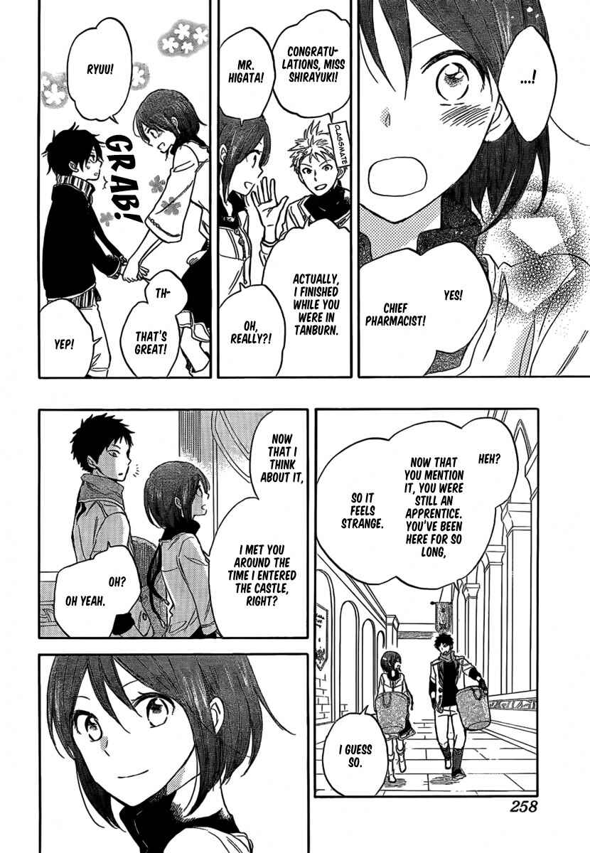 Page 6 Chapter 29 Akagami no Shirayukihime