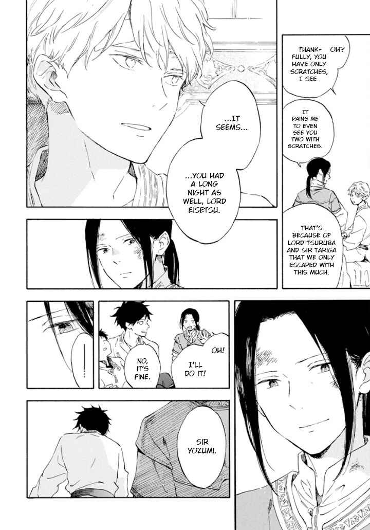 Page 23 Chapter 126 Akagami no Shirayukihime