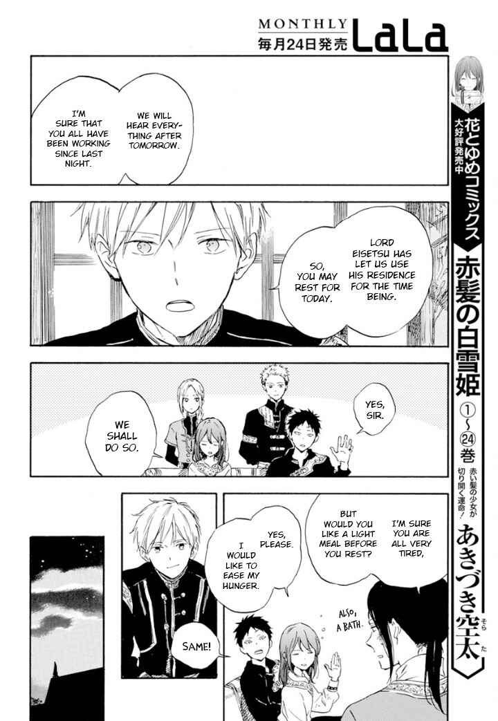 Page 25 Chapter 126 Akagami no Shirayukihime