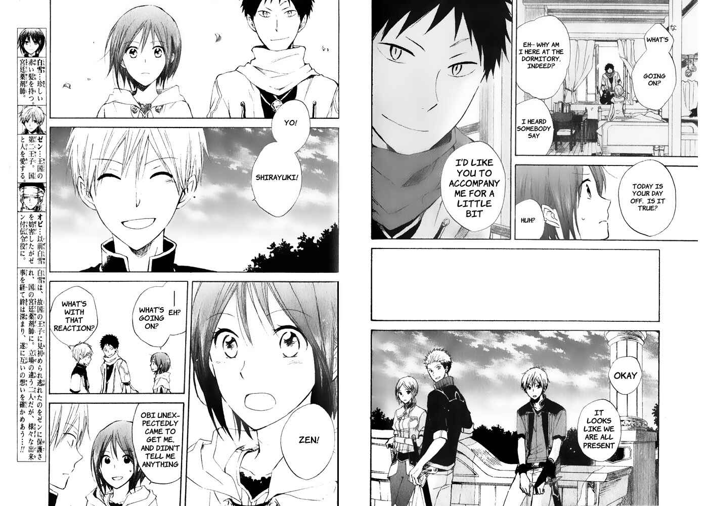 Page 4 Chapter 17 Akagami no Shirayukihime