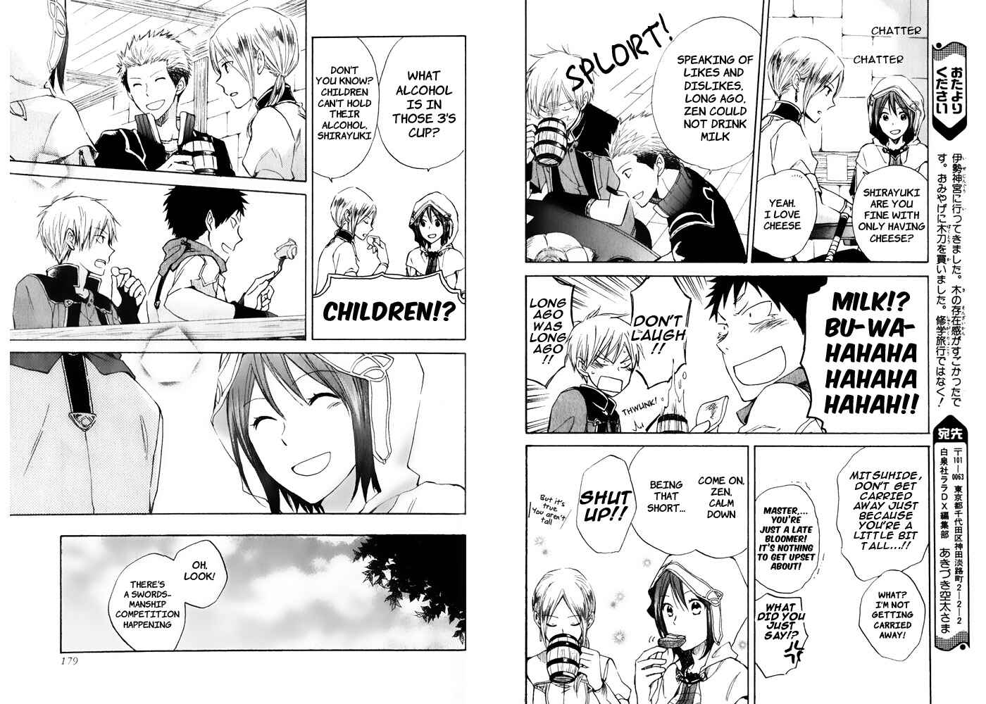 Page 9 Chapter 17 Akagami no Shirayukihime