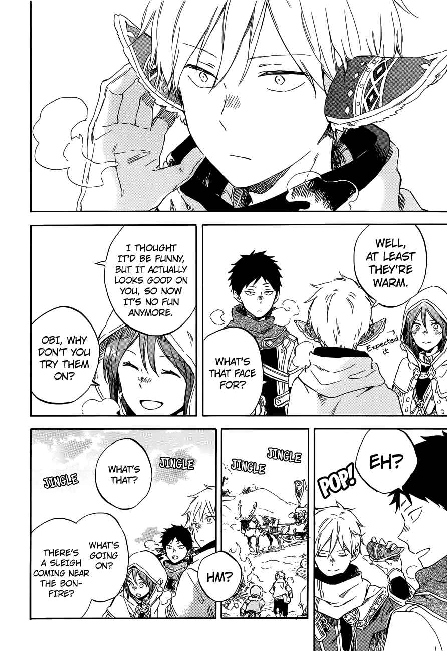 Page 17 Chapter 95 Akagami no Shirayukihime