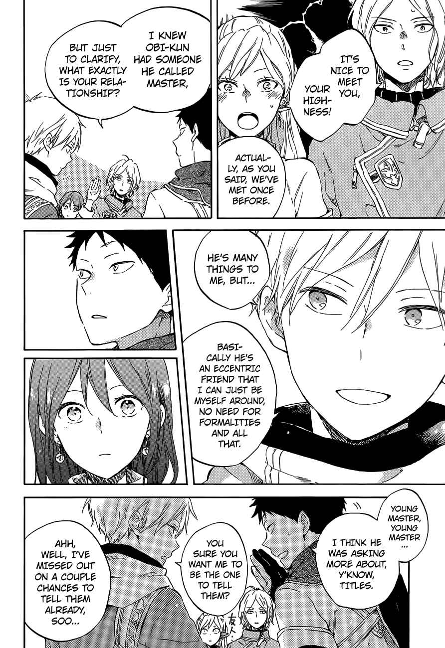Page 9 Chapter 95 Akagami no Shirayukihime