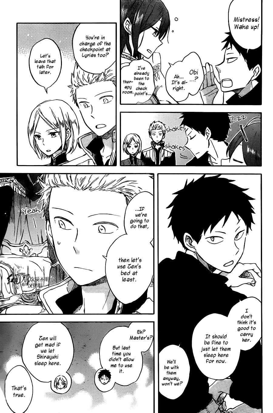 Page 16 Chapter 68 Akagami no Shirayukihime