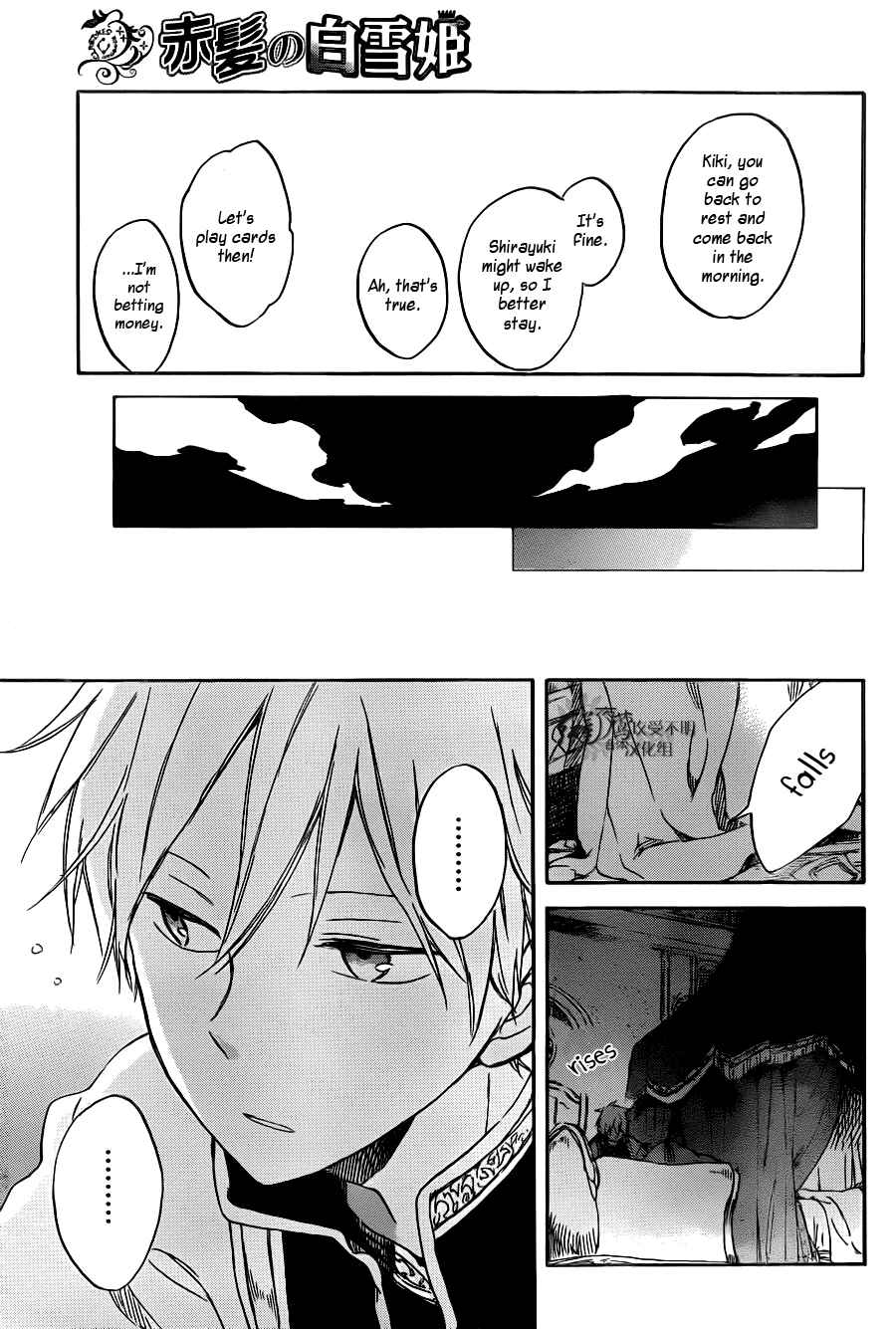 Page 18 Chapter 68 Akagami no Shirayukihime