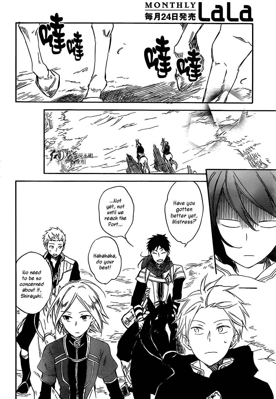Page 25 Chapter 68 Akagami no Shirayukihime