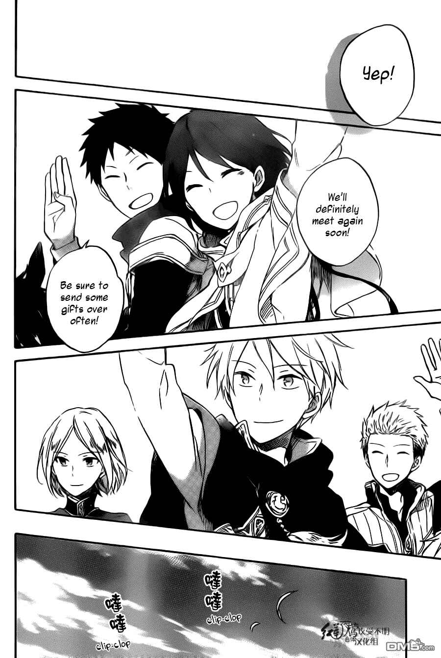 Page 29 Chapter 68 Akagami no Shirayukihime