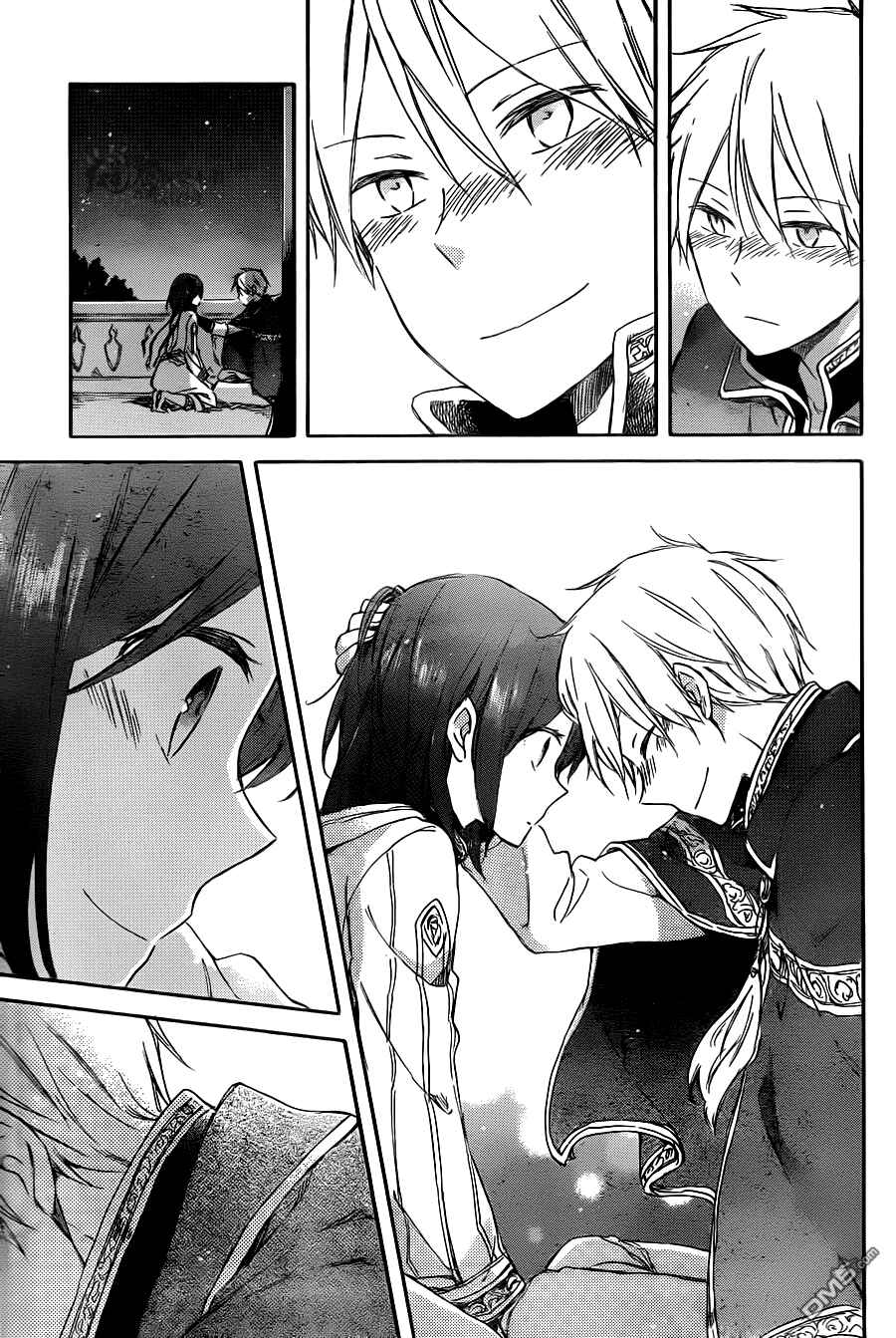 Page 8 Chapter 68 Akagami no Shirayukihime