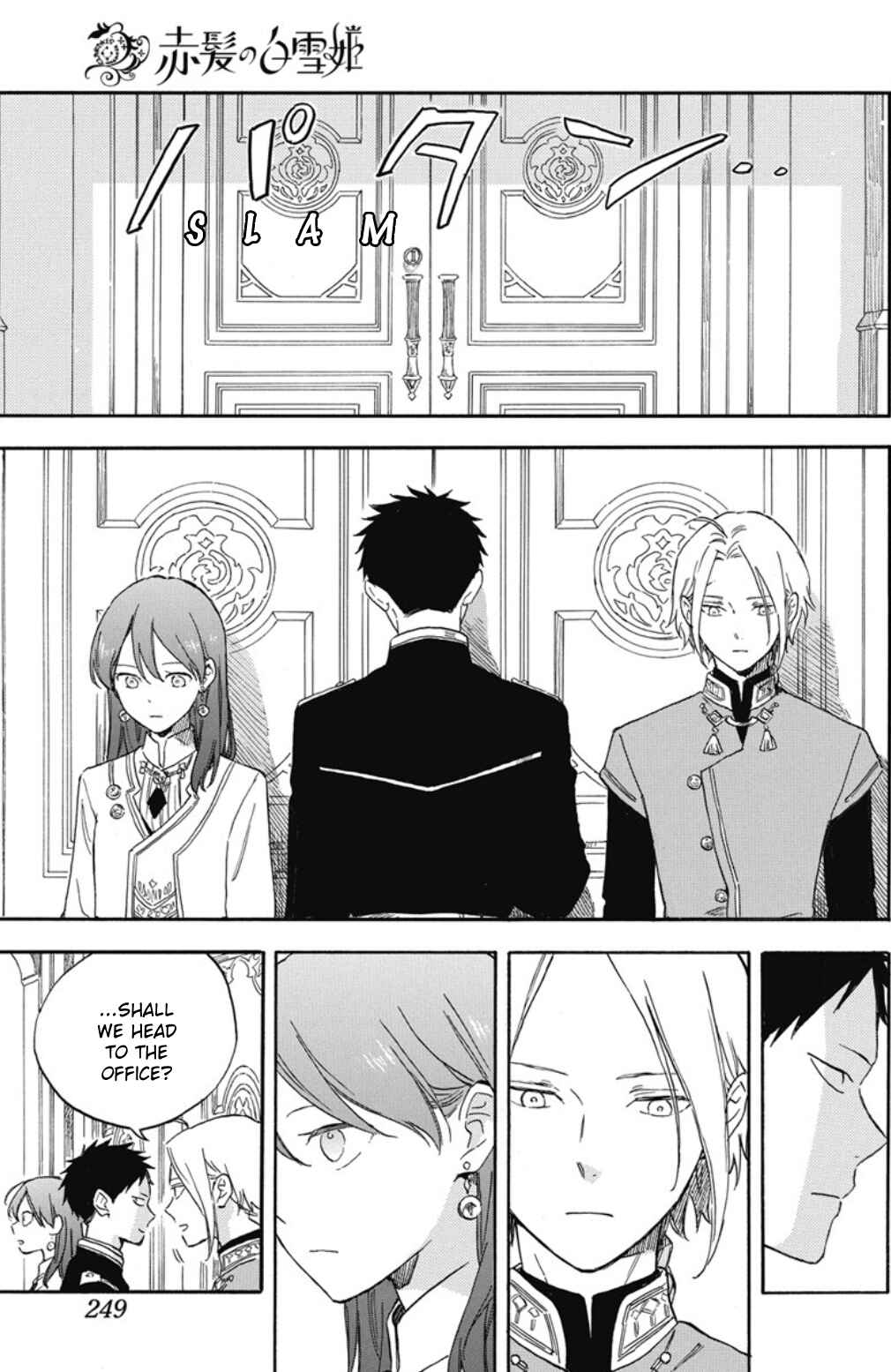 Page 10 Chapter 138 Akagami no Shirayukihime