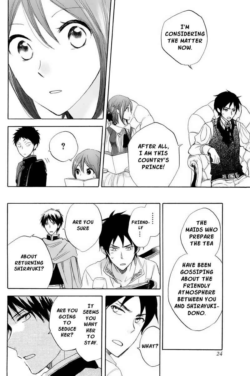 Page 13 Chapter 22 Akagami no Shirayukihime