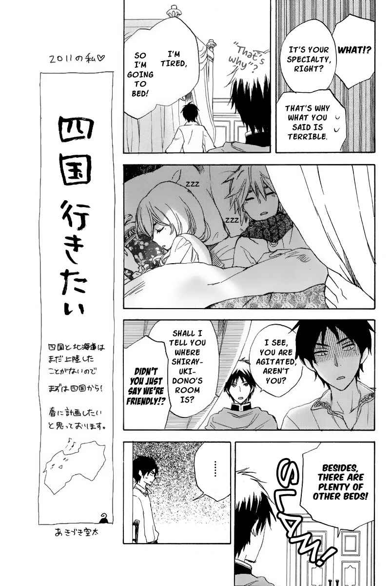Page 14 Chapter 22 Akagami no Shirayukihime