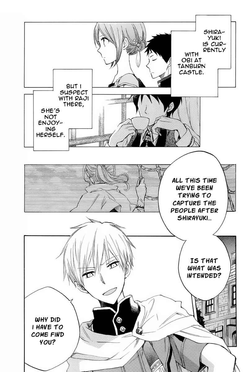 Page 2 Chapter 22 Akagami no Shirayukihime