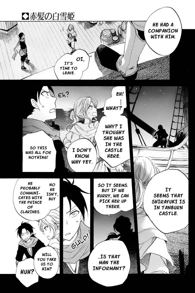 Page 4 Chapter 22 Akagami no Shirayukihime