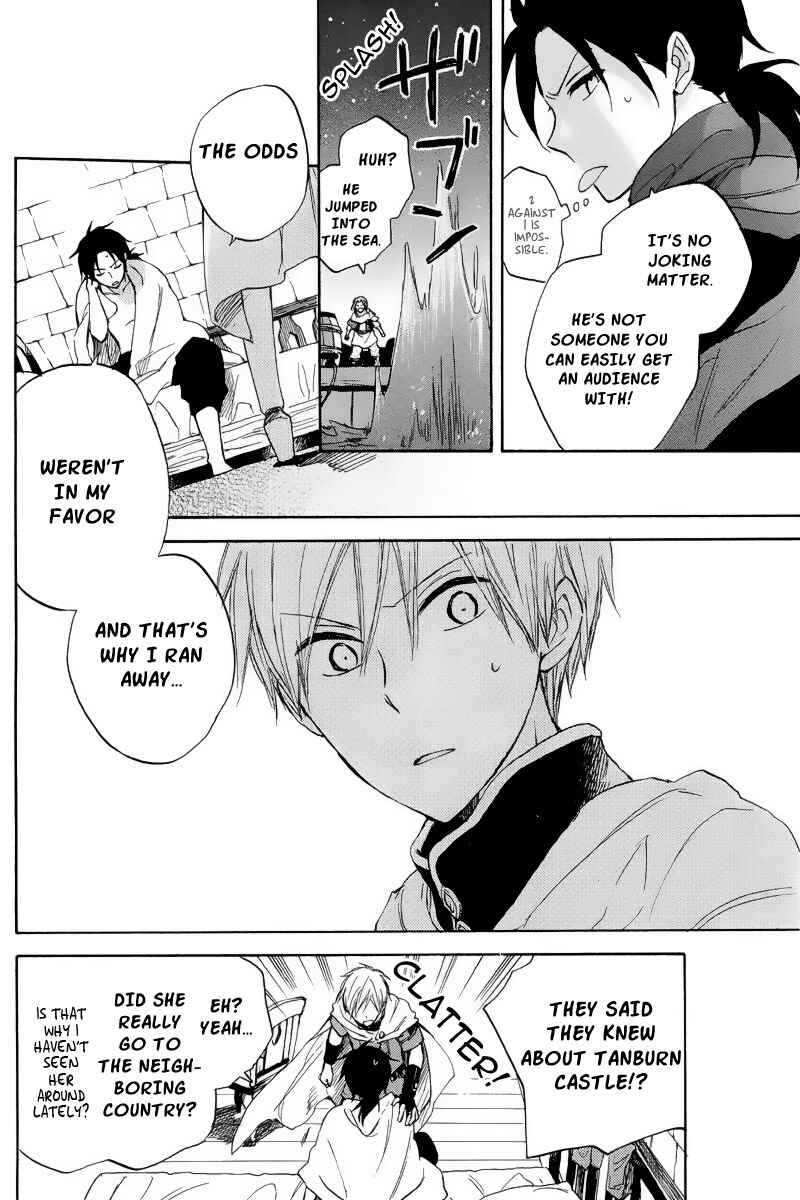 Page 5 Chapter 22 Akagami no Shirayukihime