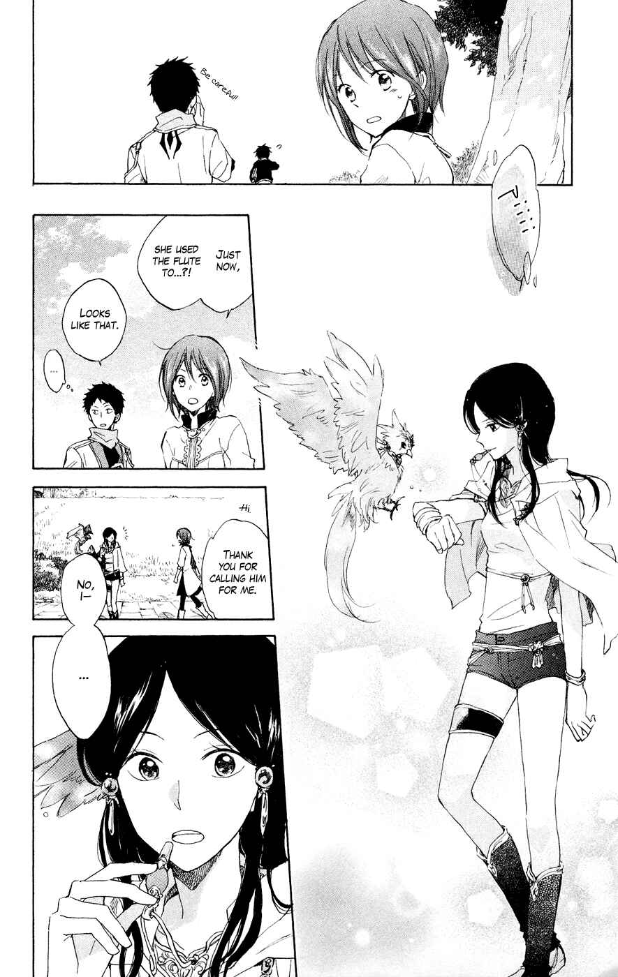 Page 10 Chapter 12 Akagami no Shirayukihime