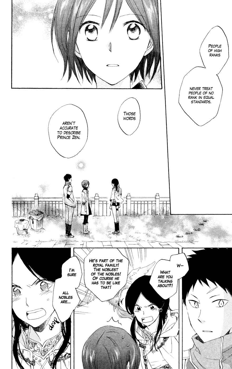 Page 12 Chapter 12 Akagami no Shirayukihime