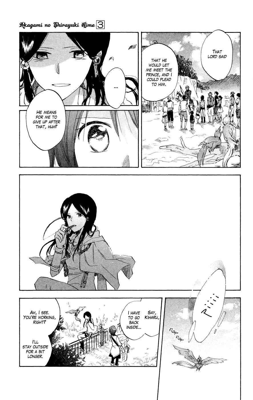 Page 17 Chapter 12 Akagami no Shirayukihime
