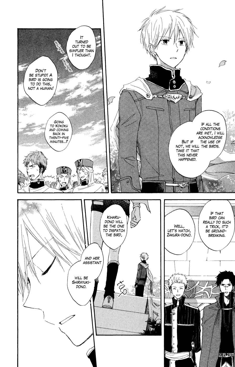 Page 30 Chapter 12 Akagami no Shirayukihime
