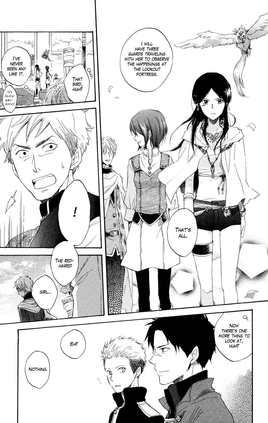 Page 31 Chapter 12 Akagami no Shirayukihime