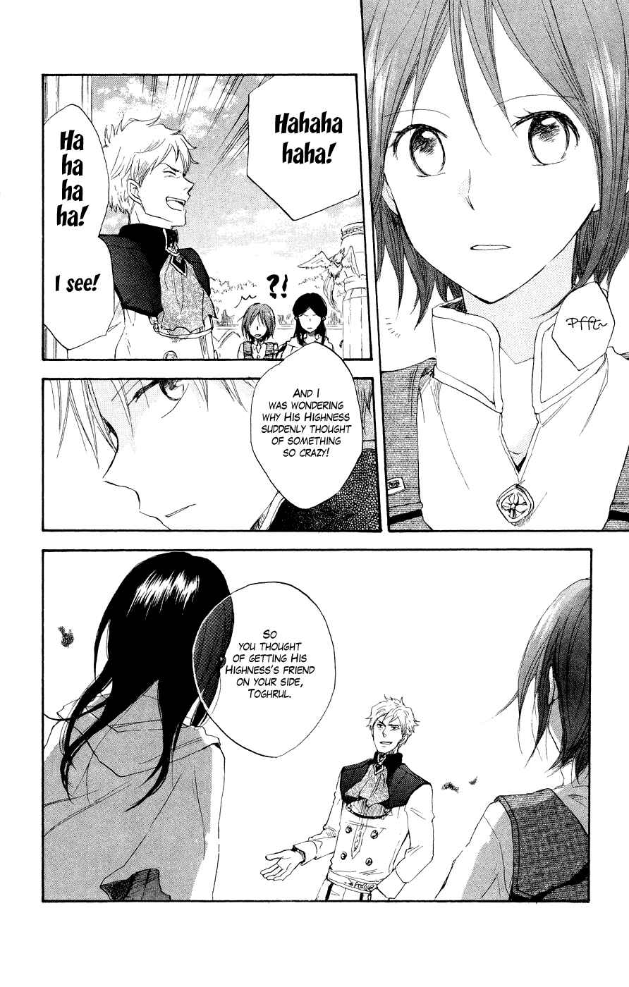 Page 32 Chapter 12 Akagami no Shirayukihime