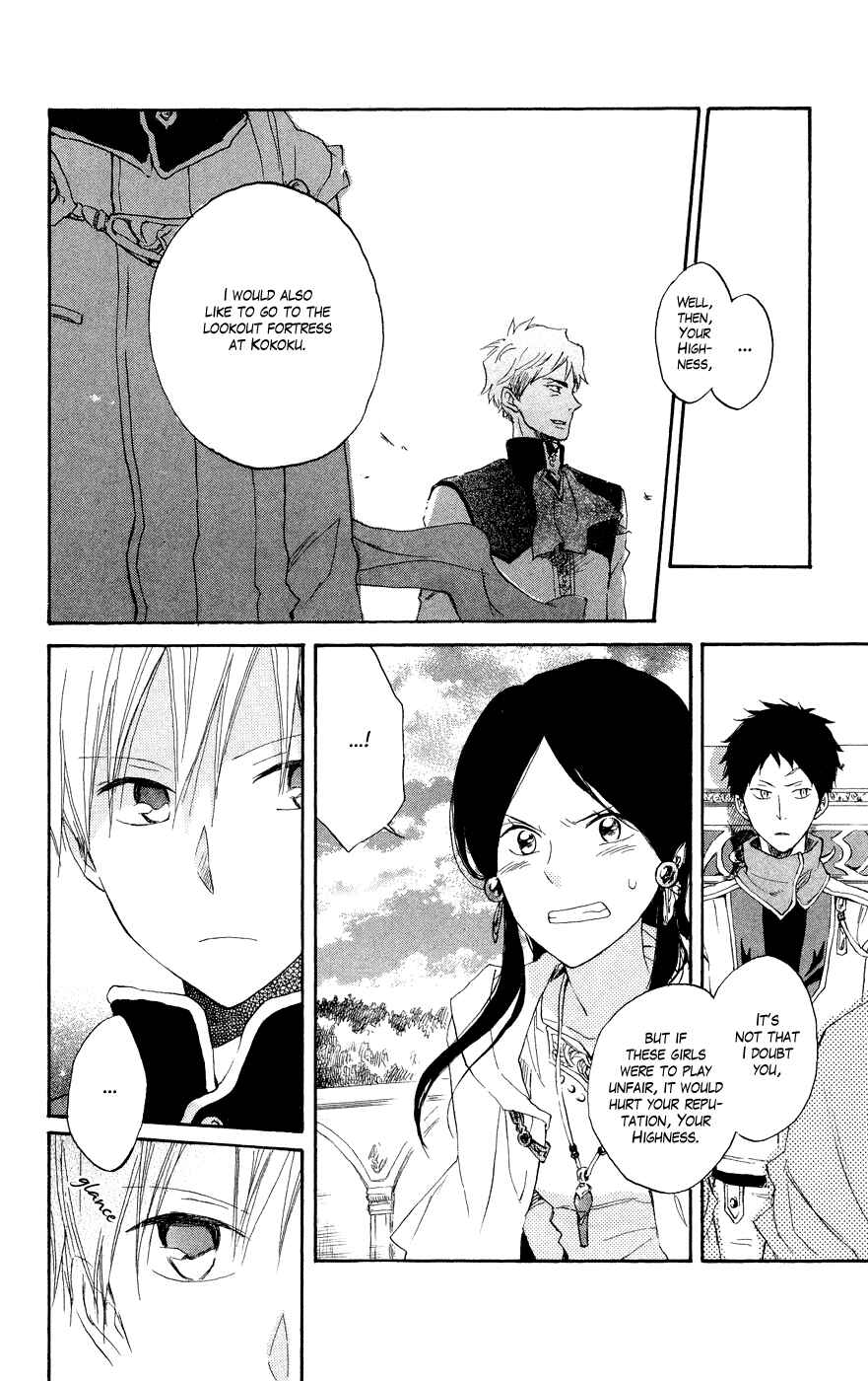 Page 34 Chapter 12 Akagami no Shirayukihime