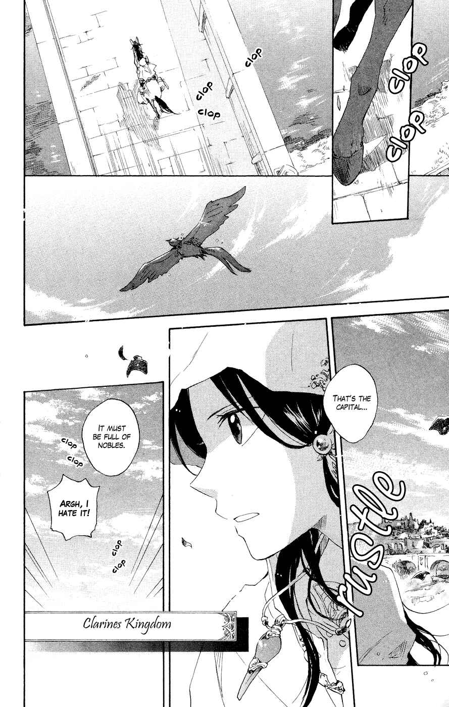 Page 4 Chapter 12 Akagami no Shirayukihime