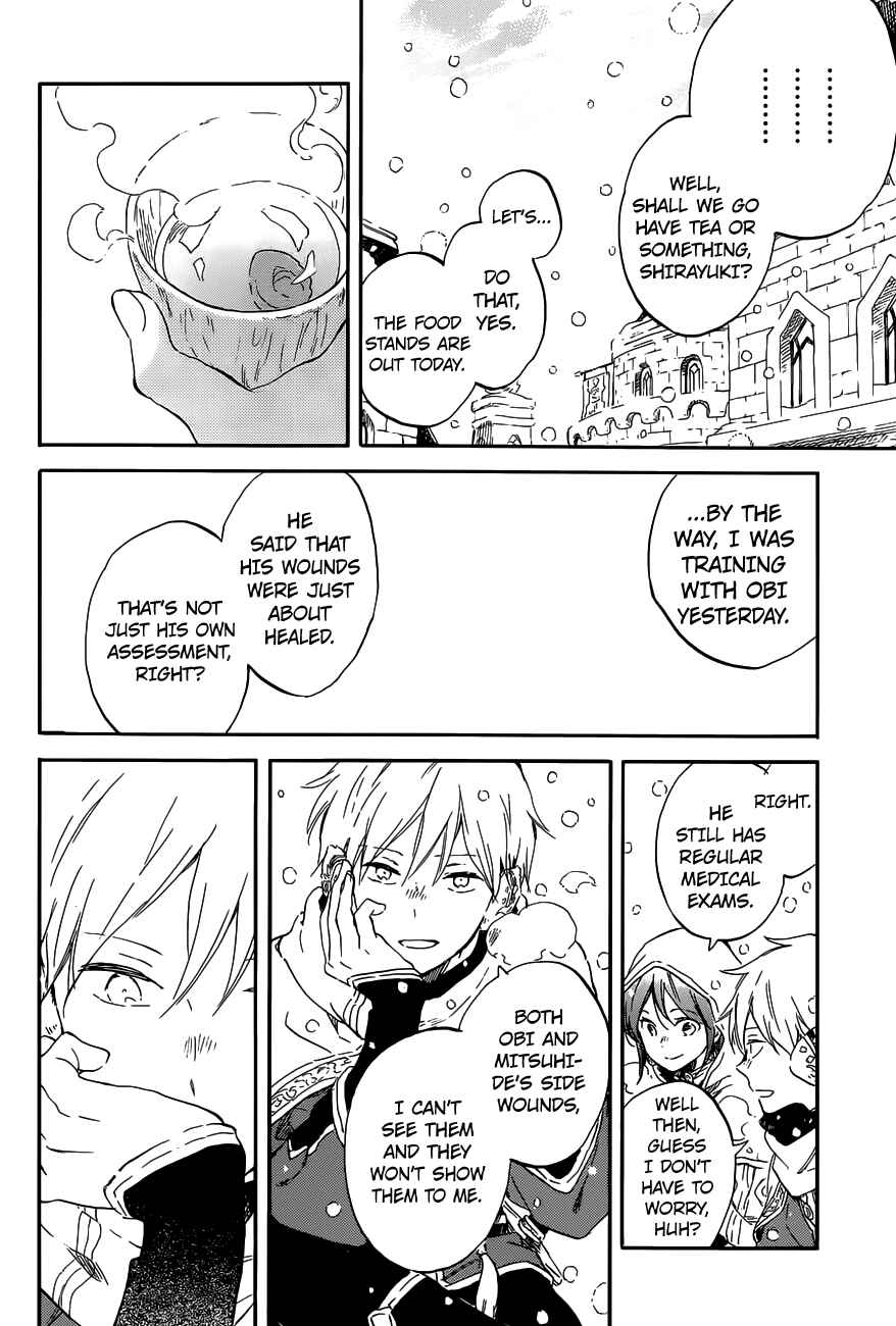 Page 13 Chapter 96 Akagami no Shirayukihime