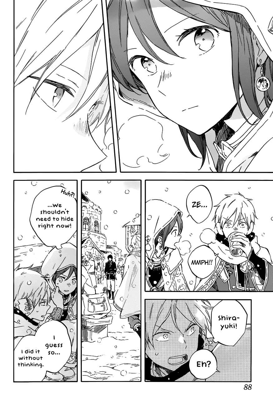 Page 15 Chapter 96 Akagami no Shirayukihime