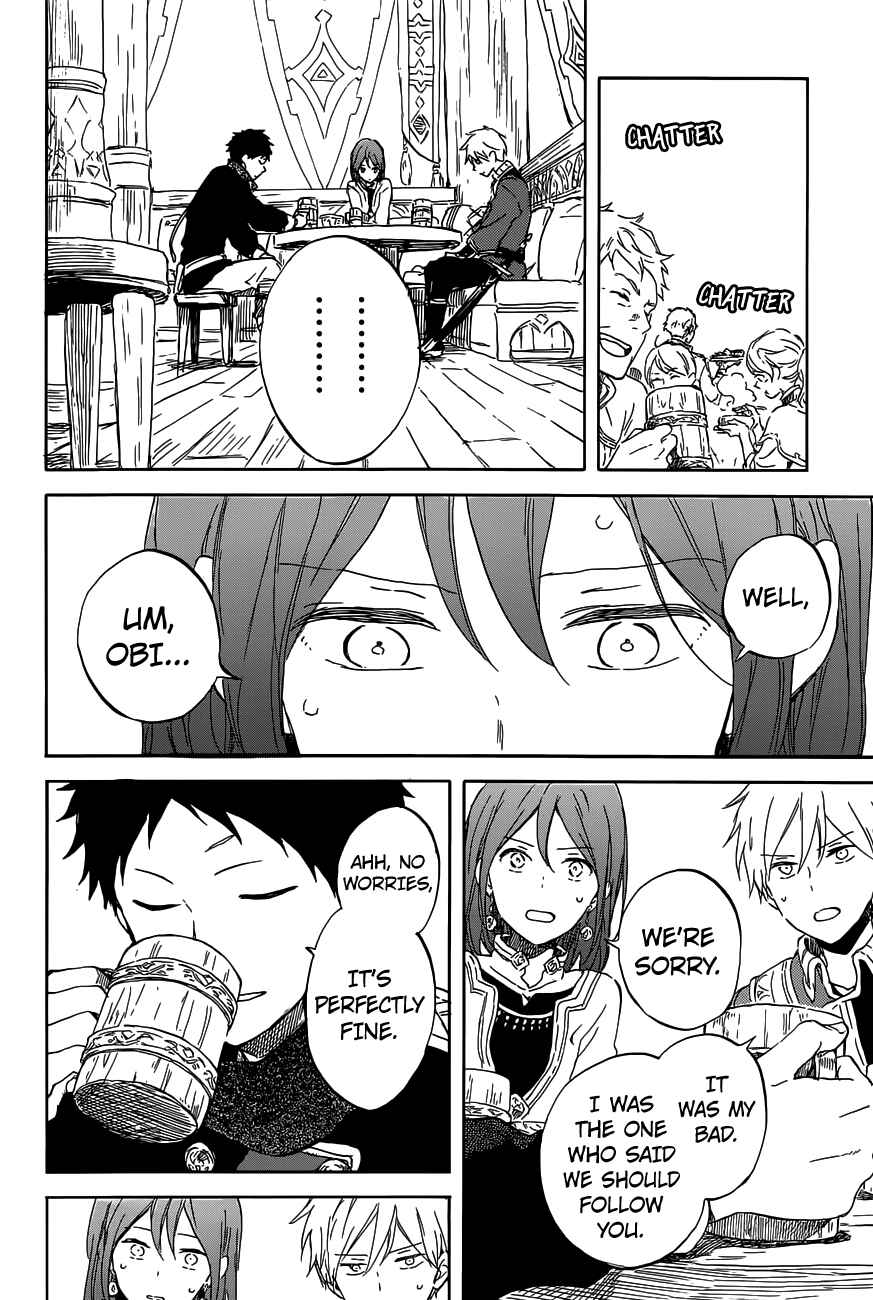 Page 17 Chapter 96 Akagami no Shirayukihime
