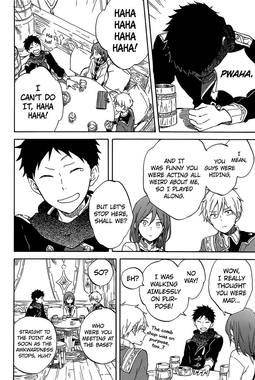 Page 19 Chapter 96 Akagami no Shirayukihime