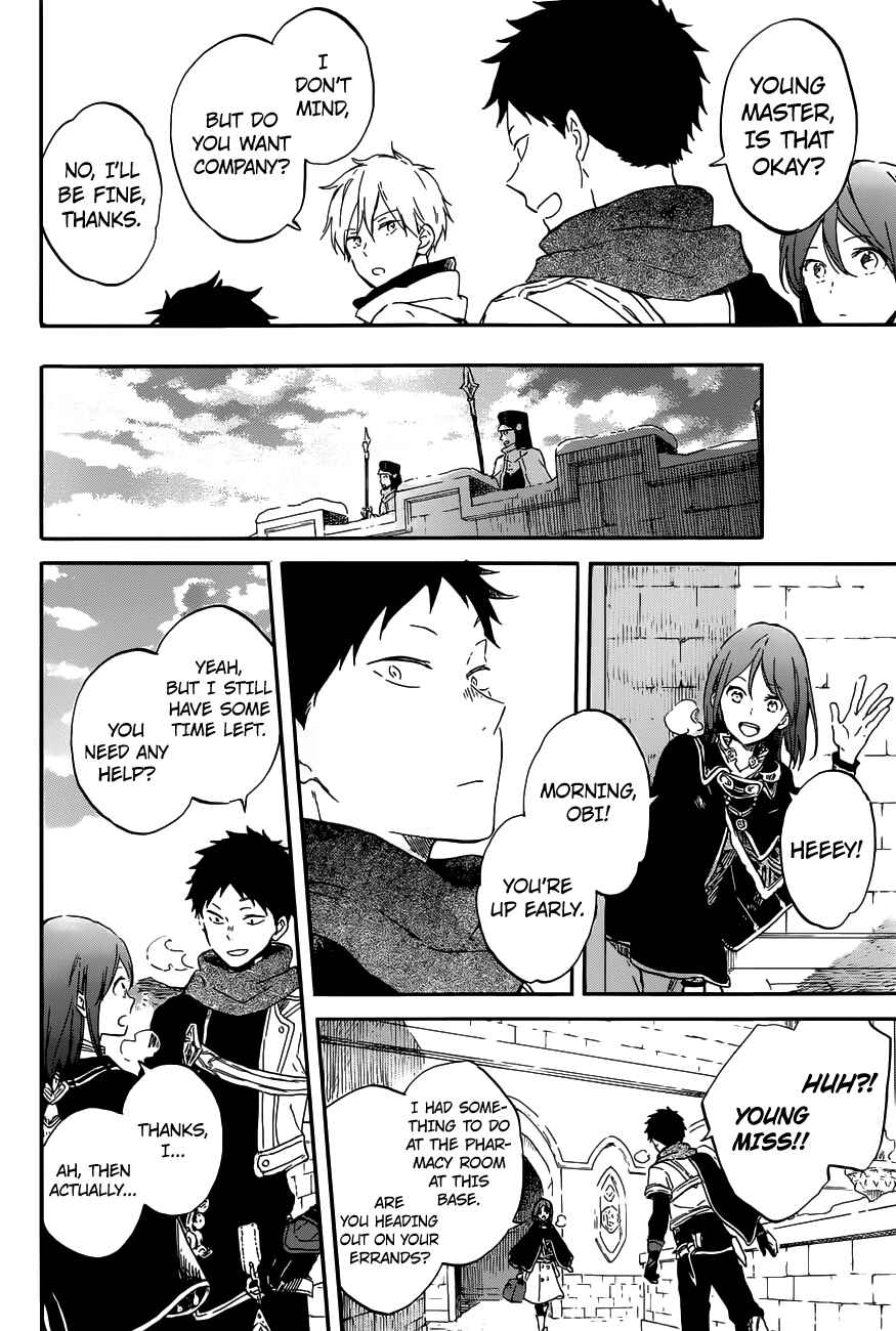 Page 7 Chapter 96 Akagami no Shirayukihime