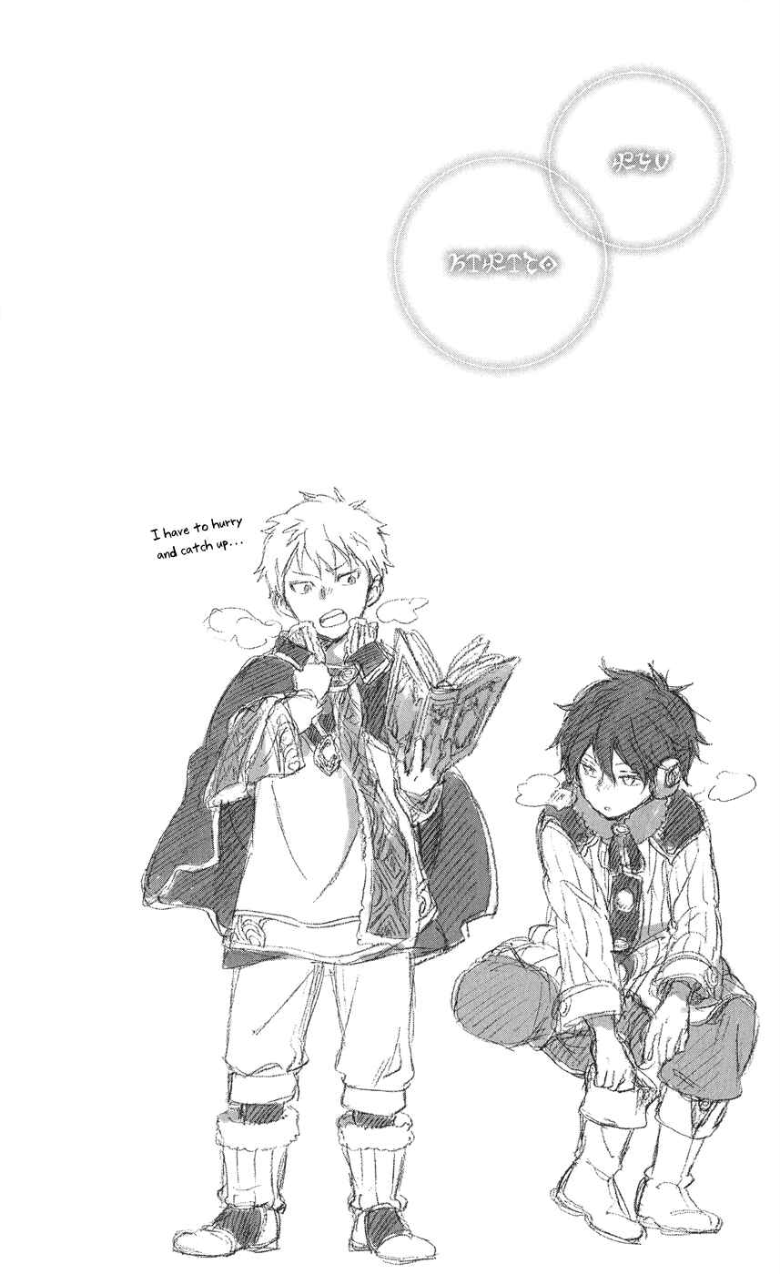 Page 8 Chapter 39.5 Akagami no Shirayukihime