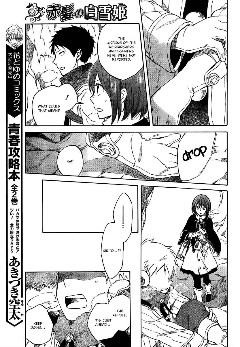Page 14 Chapter 38 Akagami no Shirayukihime