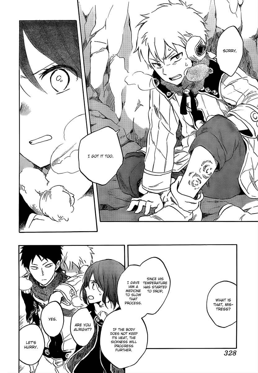 Page 15 Chapter 38 Akagami no Shirayukihime